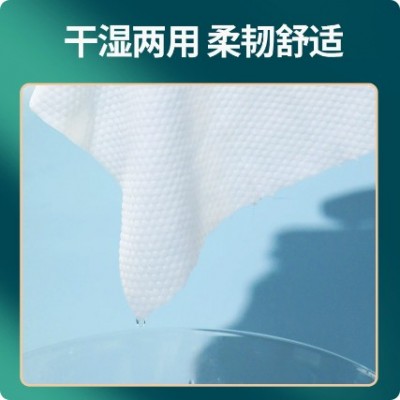 批发一次性洗脸巾抽取式棉柔巾珍珠纹加厚卸妆擦脸巾洁面毛巾图2