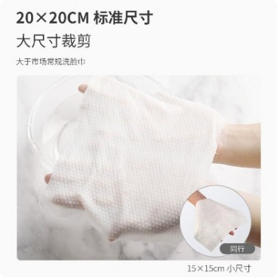 厂家直供美容洁面巾棉柔巾 干湿两用亲肤加厚擦脸巾一次性洗脸巾图2