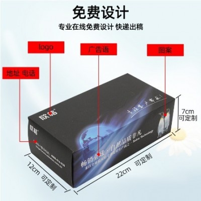 圣诞节日盒装抽纸定制印logo纸巾盒定做长方形宣传饭店餐厅餐巾纸图2