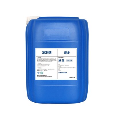 工业高浓度消泡剂有机硅聚醚无硅循环水污水处理消泡剂除 泡剂厂家图5