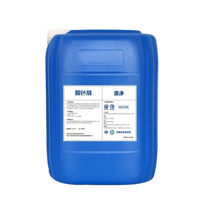 工业污水脱色剂 印染制药造纸处理剂养殖废水 高效快速脱 色净水剂图5