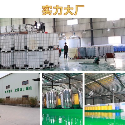 工业污水脱色剂 印染制药造纸处理剂养殖废水 高效快速脱 色净水剂图2