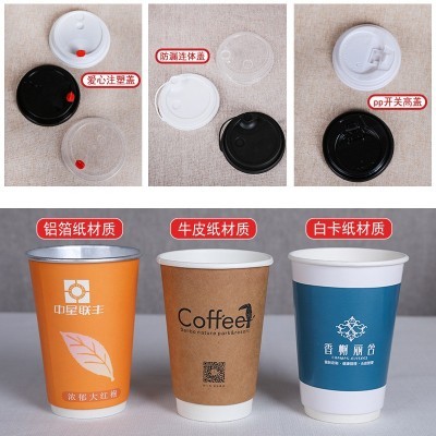 厂家定制双层纸杯咖啡杯一次性加厚奶茶杯定做隔热饮杯中空杯图2