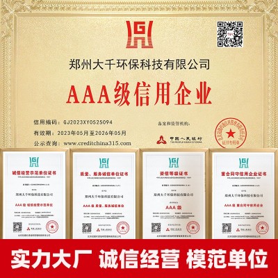 聚丙烯酰胺白药PAM絮凝剂沉淀剂污水处理药剂阴离子800 万分子量图3