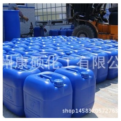 工业废水处理剂 降解剂 COD 去除剂