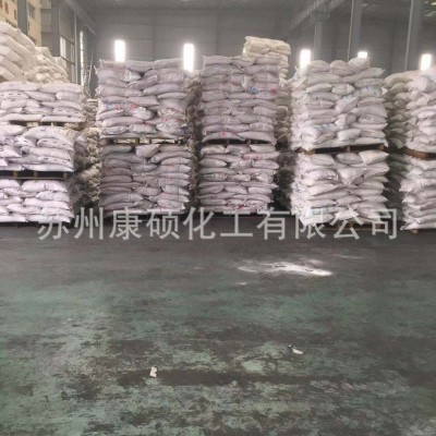 工业废水处理剂 降解剂 COD 去除剂图4