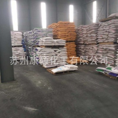 工业废水处理剂 降解剂 COD 去除剂图3