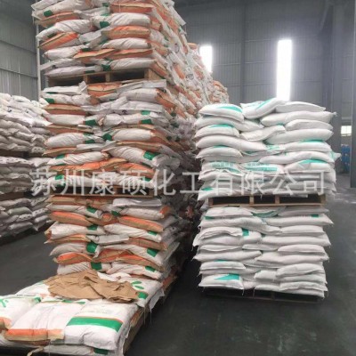 工业废水处理剂 降解剂 COD 去除剂图2