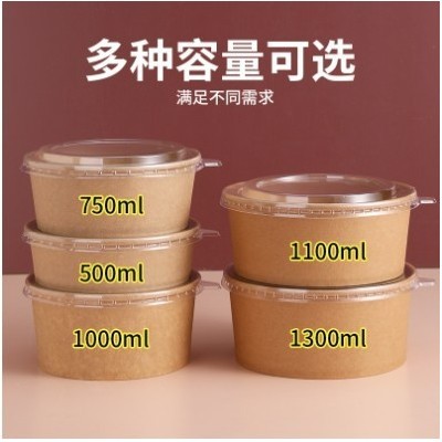 一次性牛皮纸碗餐盒沙拉饭盒可印刷logo商用国潮风外卖打包盒批发图2