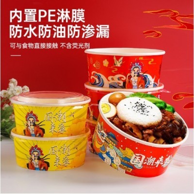 一次性纸碗定制轻食沙拉餐盒外卖打包纸碗可订做logo牛皮纸碗加厚