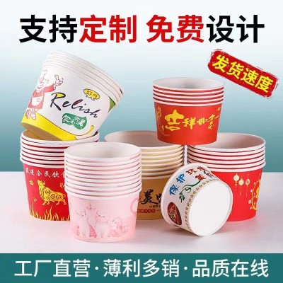 纸碗定制一次性餐盒印字logo定做加厚订做外卖打包盒商用牛皮纸碗