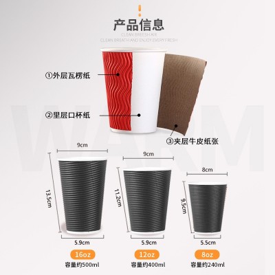 一次性双层隔热彩色瓦楞杯 定做LOGO咖啡杯奶茶杯 打包杯定制供应图2