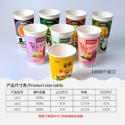 定制一次性双层中空杯 铝箔纸杯加厚隐茶杯休闲冲调食品单层纸杯图2