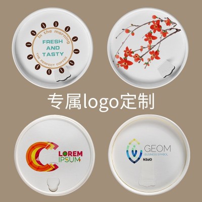 可降解纸质杯一次性奶茶咖啡杯盖子开口直饮盖配纸杯盖定制加 logo图2