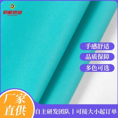 工厂直供120g特种纸礼盒贺卡画册包装纸 生日伴手礼包装纸天蓝色