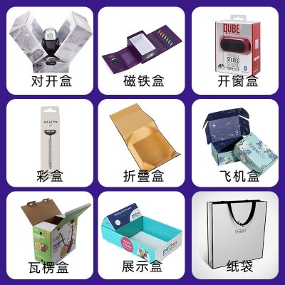 厂家彩色飞机盒定制特硬瓦楞折叠纸盒内衣裤包装盒男女装打包盒子图2