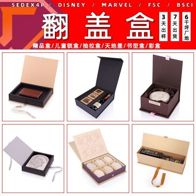 厂家彩色飞机盒定制特硬瓦楞折叠纸盒内衣裤包装盒男女装打包盒子图5