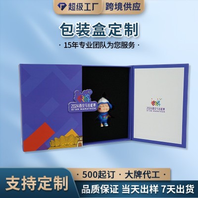 包装盒定制礼品盒小批量印刷设计彩色盒伴手礼盒 天地盖彩 盒定做