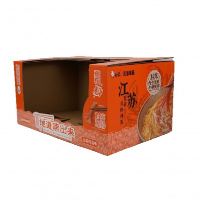 工厂定制PDQ陈列箱超市展示盒可撕食品陈列瓦楞纸盒商超标准尺寸图4