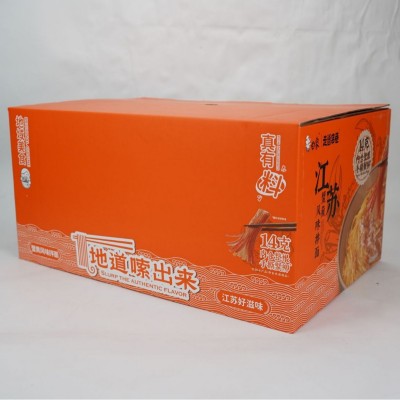 工厂定制PDQ陈列箱超市展示盒可撕食品陈列瓦楞纸盒商超标准尺寸图5