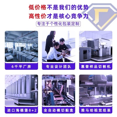 工厂定制PDQ陈列箱超市展示盒可撕食品陈列瓦楞纸盒商超标准尺寸图2