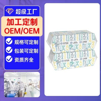 源头工厂定制洗脸巾纯棉一次性加厚棉柔巾抽取式洁面巾新款洗面巾