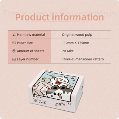 小包便携餐巾纸210张英文版12包一提饭店抽纸3层加厚压花纸巾批发图2