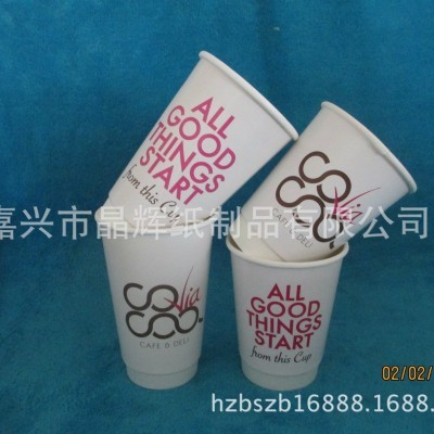 亚马逊一次性咖啡纸杯 美国超市纸杯 PLA克降解材质