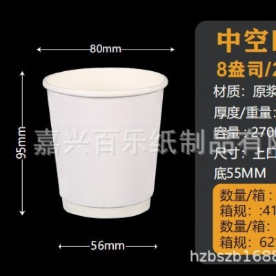 一次性双层中空纸杯8盎司270ml1000只装 5000个起印logo图2