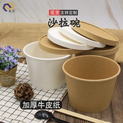 美贝现货 1000ml牛皮纸沙拉碗带纸盖制定圆型外带打包一次性 纸碗图2