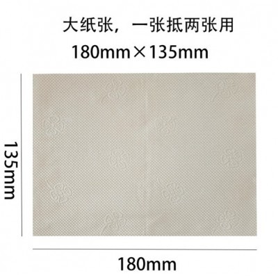 恒源抽纸4层328张24包加厚纸抽批发纸巾家用卫生纸本色餐巾纸箱装图2