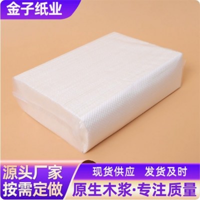 商用擦手纸批发出售ktv专用供货商超实体 强韧度高