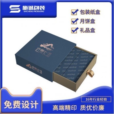 精装礼盒包装定制新年礼盒红色包装茶叶随手礼礼盒免费设计 可打样