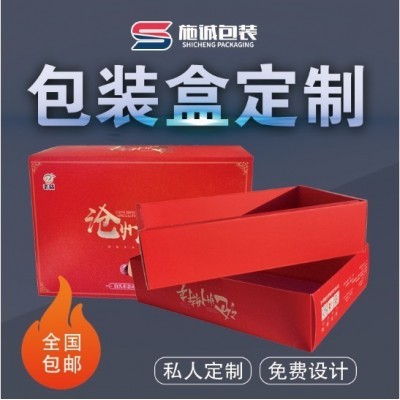 手提袋白卡纸袋定做礼品环保袋牛皮纸礼品袋服装购物袋小批量定制