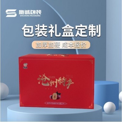 手提袋白卡纸袋定做礼品环保袋牛皮纸礼品袋服装购物袋小批量定制图2