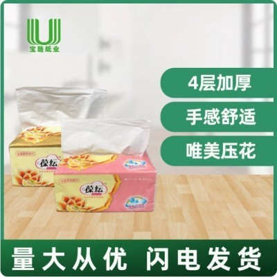 抽取式广告方抽纸可加logo 加油站地产宣传抽取式纸巾家用图2