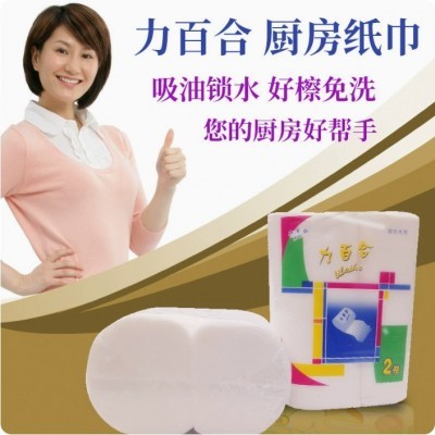 厨房纸巾批发工厂擦拭去油污干湿两用懒人抹布纸大卷用纸整箱加厚