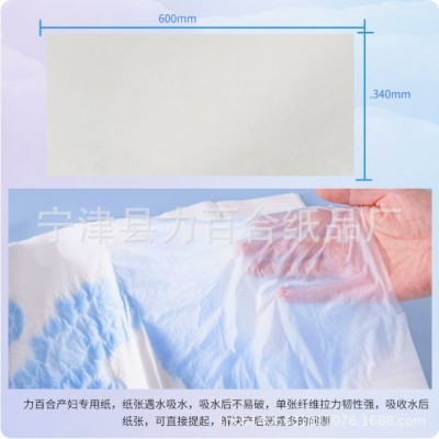 月子纸产妇刀纸专用卫生纸孕妇用品包邮白色2斤真空包装批发工厂图2