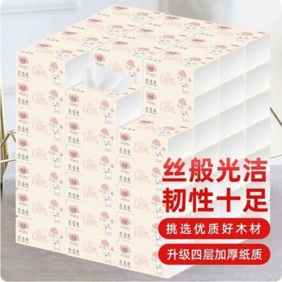 40包原木抽纸批发家用面巾纸整箱批发卫生纸图2