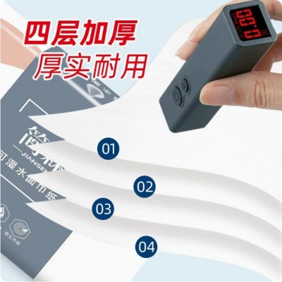 简森绿包抽纸大包420张20包整箱面巾纸餐巾纸卫生纸妇婴用纸纸巾图2