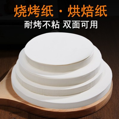圆形硅油纸烤肉纸空气炸锅纸吸油纸烤箱烘焙纸烧烤纸专用防粘垫纸图3