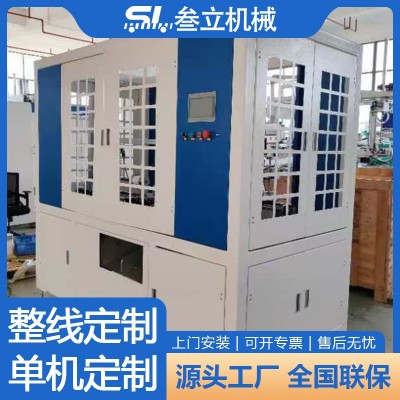 工位卷边弯边纸罐纸筒精切高速全自动自动进料出料多工位单刀蚊图5