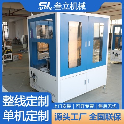 工位卷边弯边纸罐纸筒精切高速全自动自动进料出料多工位单刀蚊图2