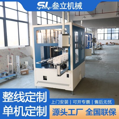 工位卷边弯边纸罐纸筒精切高速全自动自动进料出料多工位单刀蚊图4