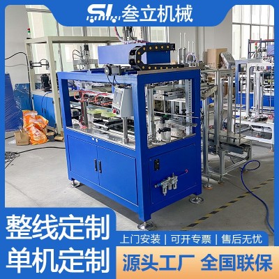 纸罐圆筒入垫机放垫片机全自动半自动叁立整线印刷单工位多工位图4