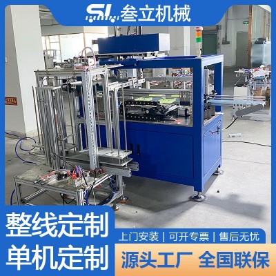 纸罐圆筒入垫机放垫片机全自动半自动叁立整线印刷单工位多工位图5