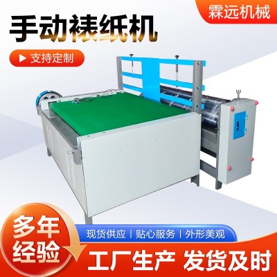 瓦楞纸板胶水机过胶机手动裱胶机瓦裱瓦裱纸机猫抓板设备裱纸机