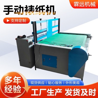 瓦楞纸板胶水机过胶机手动裱胶机瓦裱瓦裱纸机猫抓板设备裱纸机图4