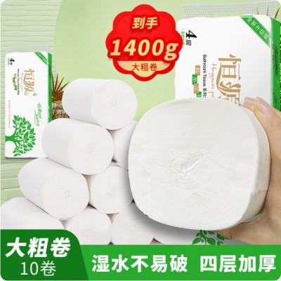 厂家批发恒源原木无芯实惠装桶纸整提纸巾卫生纸18卷厕所家用卷纸