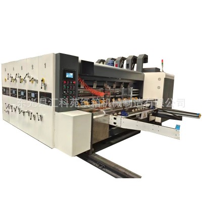 纸箱机械设备印刷模切机瓦楞纸板全自动前缘四色高速水墨印刷机